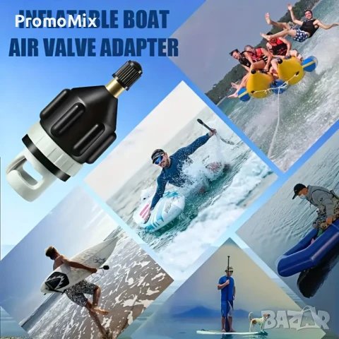 Koetsu ZJTO1 адаптер с вентил за компресор и напомпване на падъл борд каяк SUP СЪБ стендъп Адаптер з, снимка 2 - Други спортове - 50848783