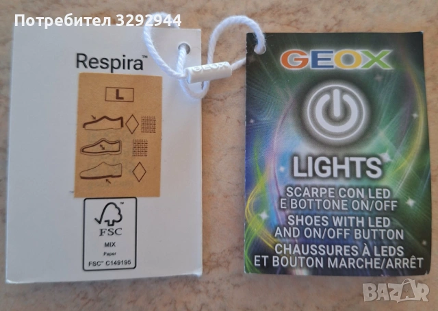 Светещи маратонки GEOX за момче,32 номер, снимка 6 - Детски маратонки - 53767335