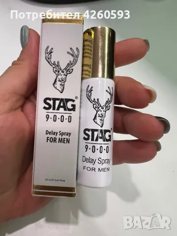 Интимен мъжки спрей за задържане Stag