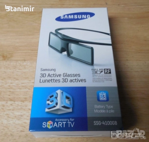 3Д очила - Самсунг Samsung 3D glasses