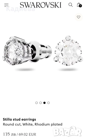 Обеци Swarovski Stilla , снимка 6 - Обеци - 52190117