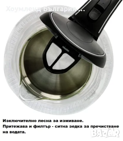 НОВО! Електрическа светеща LED термо кана 1.5Л, снимка 7 - Кани - 48767524