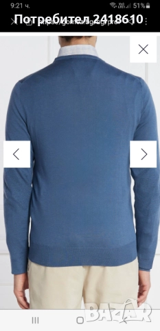 Hackett  Merino / Silk - Knit  Mens Size L  НОВО! ОРИГИНАЛ! Mъжки Пуловер, снимка 14 - Пуловери - 52151257