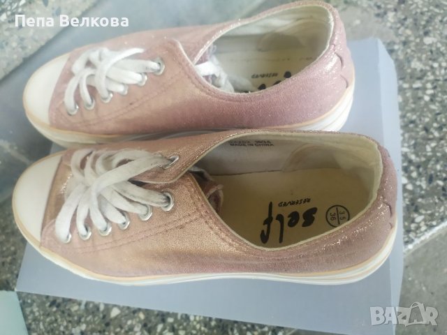 Розови спортни обувки