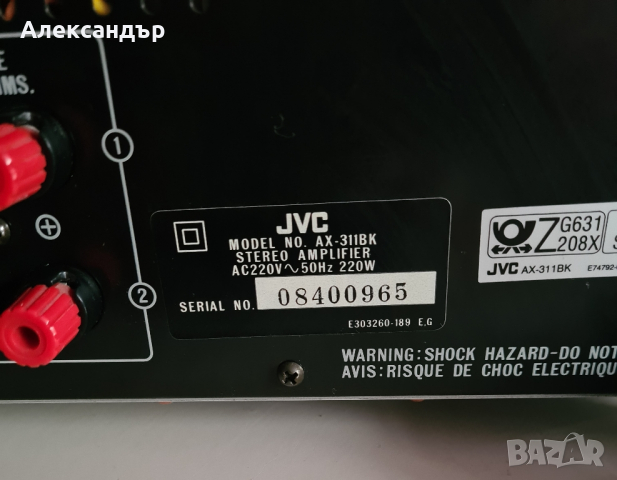 усилвател JVC AX 311, снимка 2 - Ресийвъри, усилватели, смесителни пултове - 44700447