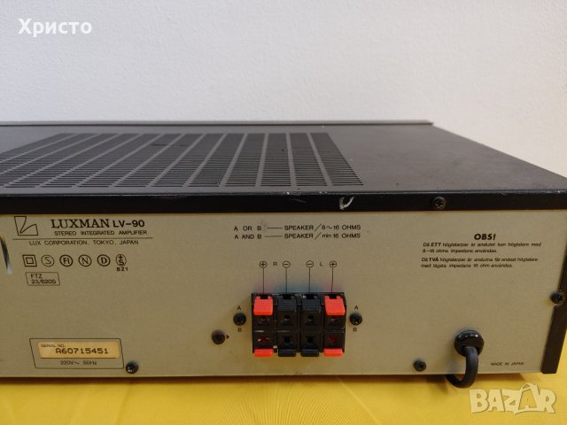 Luxman lv-90, снимка 7 - Ресийвъри, усилватели, смесителни пултове - 39658372