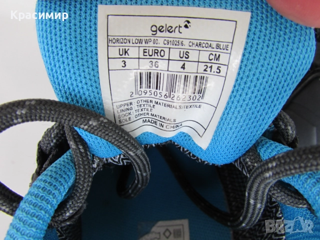 Детски водоустойчиви обувки Gelert Horizon, снимка 7 - Детски обувки - 51858550