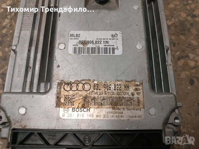 03L906022NN 0281016140 AUDI A4 B8 ECU компютър ауди а4 2010г. EDC17CP20 , 03L906019AL, снимка 6 - Части - 53754995