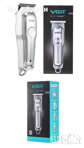 Машинка за подстригване и оформяне,тример VGR-071, снимка 2 - Други стоки за дома - 41040160