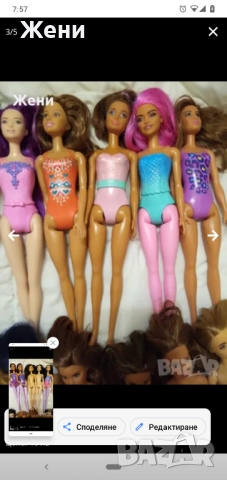 💖Оригинални кукли Barbie Mattel Барби без забележки , снимка 11 - Кукли - 50181003