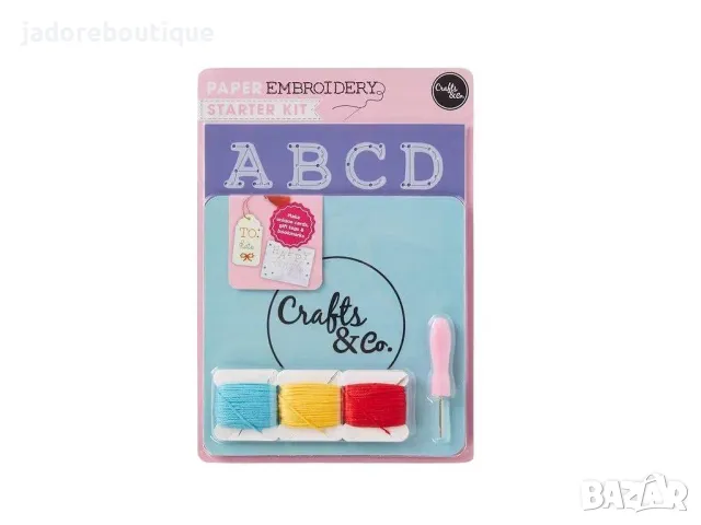 Детски стартов комплект за бродиране