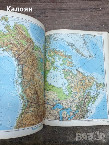 Световен атлас немски , снимка 4 - Антикварни и старинни предмети - 52196187