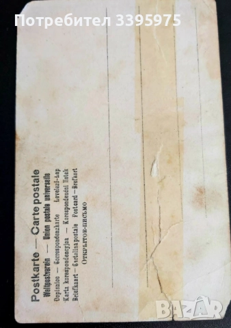 Три редки винтидж снимки от 1900, 1921, 1925 г., снимка 4 - Антикварни и старинни предмети - 51580519