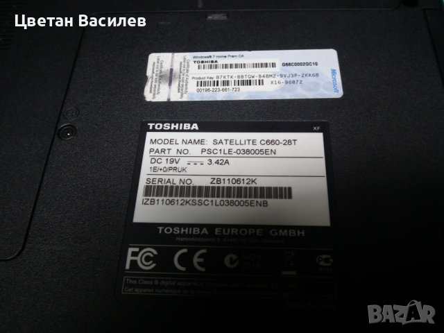 Toshiba Satellite C660-28T, снимка 15 - Лаптопи за дома - 36301138