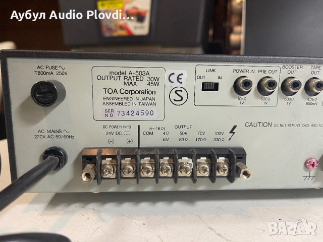 Toa A-503A Усилвател , снимка 5 - Ресийвъри, усилватели, смесителни пултове - 44701237