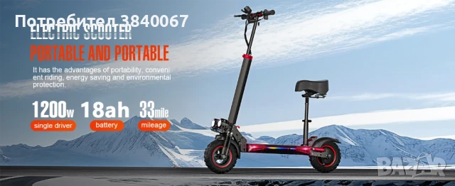 Електрически скутер J11 Max 1200W, снимка 8 - Други спортове - 50973892