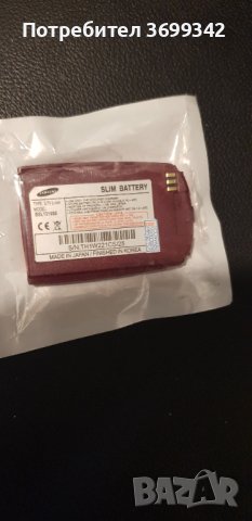 батерия за самсунг BSL1315SE