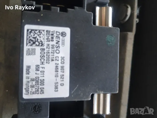 Управляващ блок, отопление ,вентилация VW 3C0 907 521 D, снимка 3 - Части - 47721216