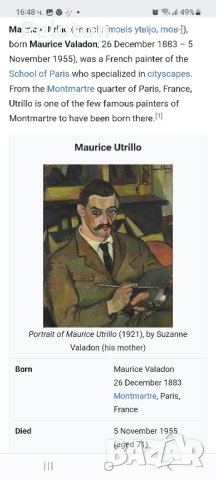 Maurice Utrillo (1883-1955), снимка 5 - Картини - 41966190