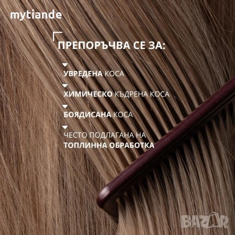 Балсам с екстракт от женшен , снимка 8 - Продукти за коса - 47113995