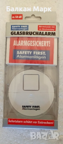 🔔 SAFETY FIRST – Аларма за прозорци (ca. 130 dB) | Внос от Германия