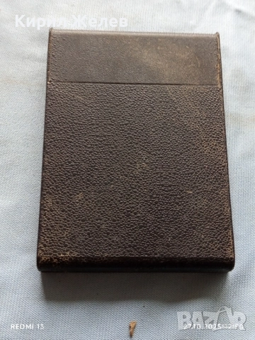 Плакет 100г. НАРОДНО ЧИТАЛИЩЕ НЕСЕБЪР за КОЛЕКЦИЯ 19777, снимка 9 - Антикварни и старинни предмети - 52197119