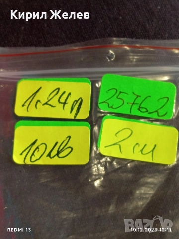 Сребърна висулка зодия СТРЕЛЕЦ ♐ елегантен дизайн 25762, снимка 9 - Колиета, медальони, синджири - 52719684