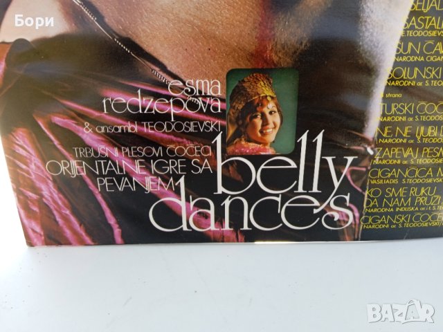 ESMA REDZEPOVA BELLY DANCES, снимка 4 - Грамофонни плочи - 40474504