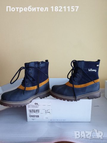 Детски  кожени ботуши, снимка 2 - Детски боти и ботуши - 41671872