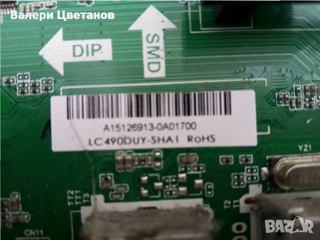 телевизор SHARP LC-49CFE5002E на части, снимка 2 - Части и Платки - 51423404