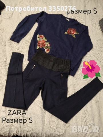 5 лота за 30лв, снимка 4 - Комплекти - 52849547