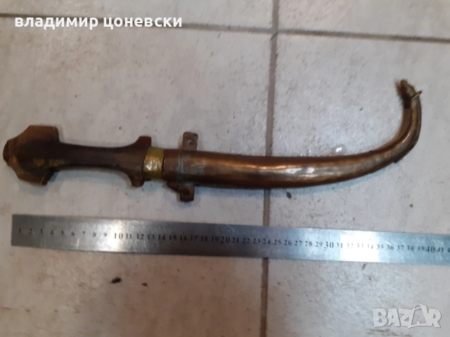 Стара автентична арабска кама,кумая,ханджар, снимка 4 - Антикварни и старинни предмети - 52705198