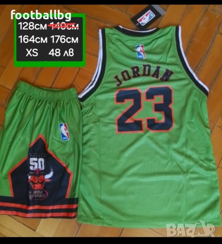 NBA ALL STARS ❤🏀 детско юношески баскетболни екипи , снимка 17 - Баскетбол - 38755396