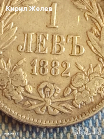 Сребърна монета 1 лев 1882г. Княжество България Княз Александър първи за КОЛЕКЦИЯ 41208, снимка 3 - Нумизматика и бонистика - 53646617
