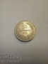 20 стотинки 1912 AU+ качество