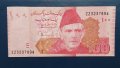 100 рупии 2021 Пакистан , Банкнота от Пакистан 