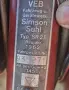 продавам simson sr 2 1962г., снимка 4