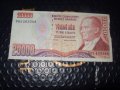 Турция 20 000 лири 	1988-1993 г, снимка 1