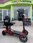 Сгъваема Електрическа Четириколка MaxMotors 750W – RED 1599.00 Лв., снимка 1