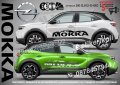 OPEL FRONTERA стикери надписи лепенки фолио SK-SJV2-O-FR, снимка 2