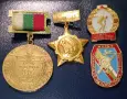 Стари интересни отличия , снимка 4