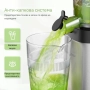 Сокоизстисквачка AMZCHEF ZM1902 с фин двуслоен филтър – повече сок, по-малко шум и нула капки, снимка 2
