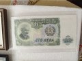 Продавам колекционерски банкноти !, снимка 11