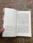 Книжка Плутония на Владимир Обручев на френски език - фантастика, снимка 8