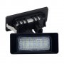 Плафони LED 3027-5 за регистрационен номер VW GOLF 6 Polo 4 за Audi A1 A6 A7 TT