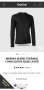 GripGrab мерино термо блуза XL/2XL, снимка 1