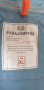Parajumpers  Full Zip Mens Size L  ОРИГИНАЛ! Мъжки Суичер!, снимка 3