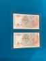 5 ЛЕВА 2009 поредни номера , снимка 2