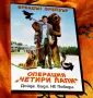 Оригинални ДВД филми DVD с БГ субтитри, снимка 11