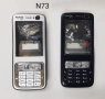 Панели за NOKIA N73, N70, N72 N79, 5610 XpressMusic, снимка 2